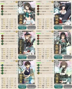 ４－５中央ルート