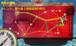 E-7 -　ルート例