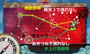 E-7 - ルート例