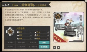 2015y08m15d_113005537