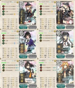 第二艦隊