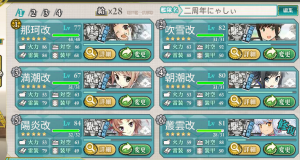 E-1仮編成