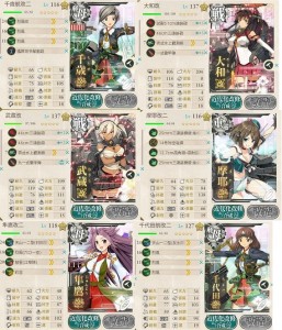 軽空母３使用例