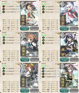 E-1　空母入り攻略編成例