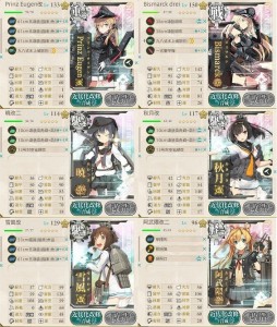 第二艦隊削り編成例