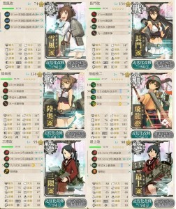 殴りあい編成（下ルート