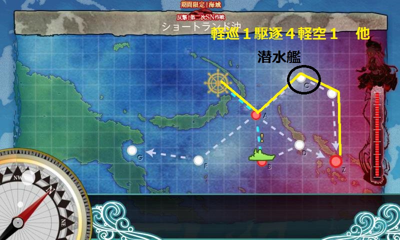 【SN作戦】E-1 発動準備、第二次SN作戦！　甲攻略周回