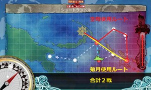 E-1マップ -ルート例