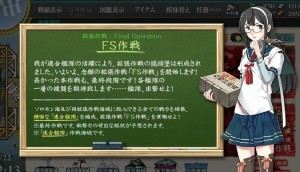 E-7まとめ
