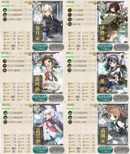 菊月入り編成例