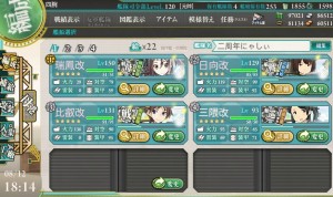 SN作戦お札