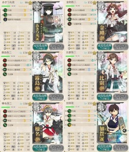 第一艦隊あきつ丸使用