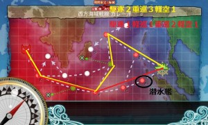 E-5マップ ルート例