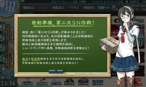 準備とお約束