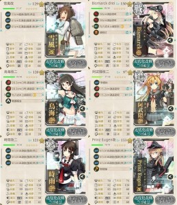 第二艦隊　随伴護衛部隊