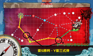 E-7 - あきつ丸XY削り