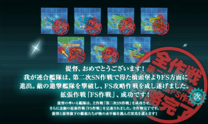 全開域クリア