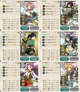 ３ ３で秋刀魚をもっと乱獲しなきゃ 編成例 ぜかましねっと艦これ