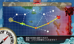 E-1 ルート例