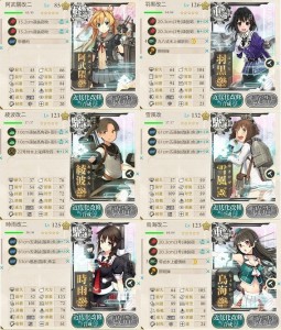 E-3堀　護衛警戒部隊