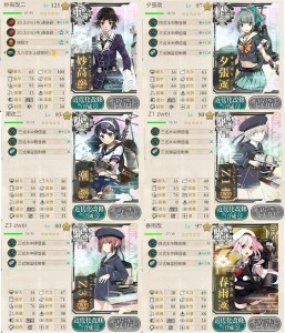 E-4　随伴護衛部隊