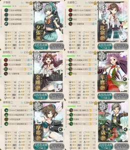 E-4周回水上打撃部隊