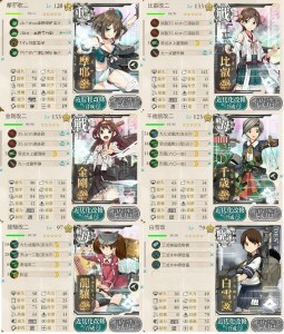 E-4　水上打撃部隊本隊 - 改