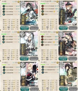 E-4周回随伴護衛部隊