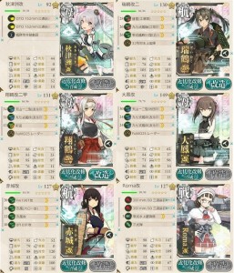 E-4-M機動部隊