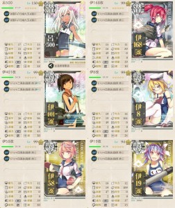 潜水艦隊