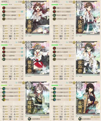 戦艦４　４－２
