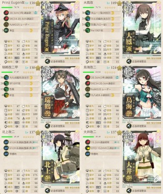 16新春限定任務 簡易攻略 １ ３ ２ ３ ４ ２ ６ ２ ぜかましねっと艦これ