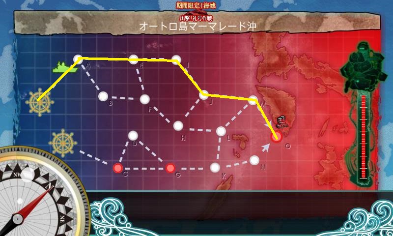 【冬イベ】E-2甲 突入！「礼号作戦」 攻略周回