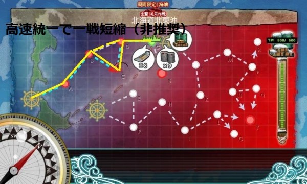 【冬イベ】E-3　輸送作戦マス周回編成参考例　プリンツオイゲン秋津洲沖波他