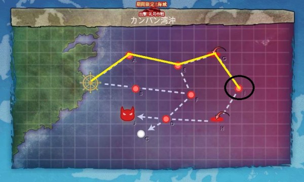 【冬イベ】E-1甲　Iマス 水母棲姫ギミック?マス周回