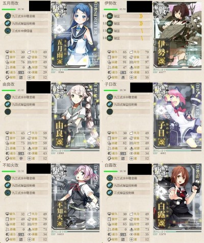 攻略編成_036