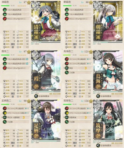 E-2　堀編成２