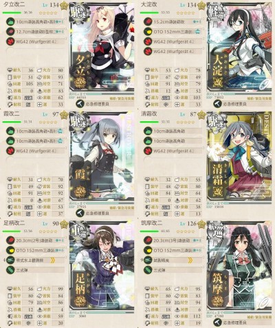 E-2　堀編成１