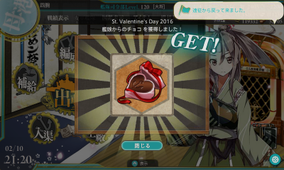 バレンタインチョコ２０１６