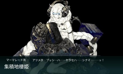 KanColle-160211-06372422