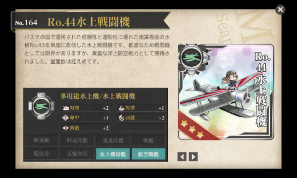 Ro.44