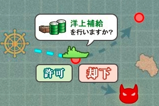 連合艦隊の仕様や特徴 運用注意点等 基本事項まとめ ぜかましねっと艦これ