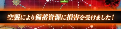 損害