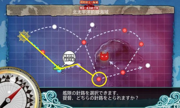 【春イベ】E-2-F　秋月照月嵐天津風まるゆ　堀周回編成例