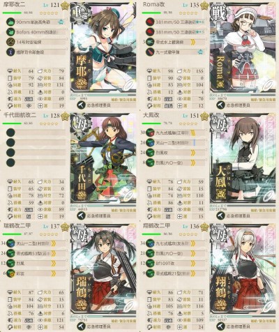 E-6ギミック２　第一艦隊