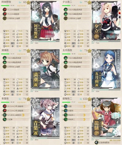 E-2軽空母入