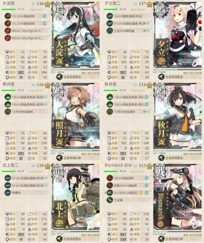 E-7水上削り第二