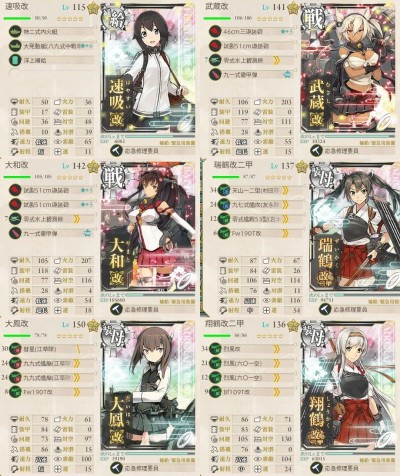 E-7第一艦隊（ラスト）