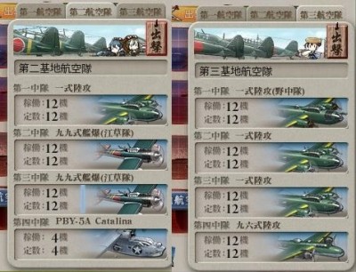 KanColle-160519-12321141