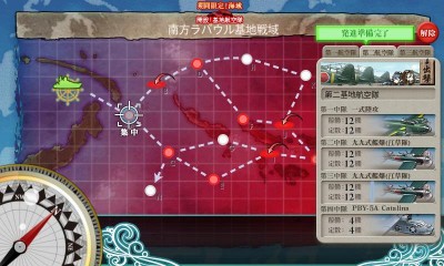 KanColle-160519-12375171